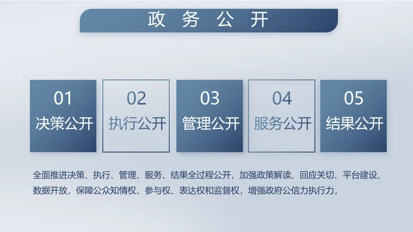 致敬八一建军节部队军事动态PPT