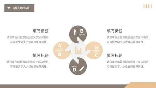 黄色时尚潮流前沿商业项目计划书PPT模板