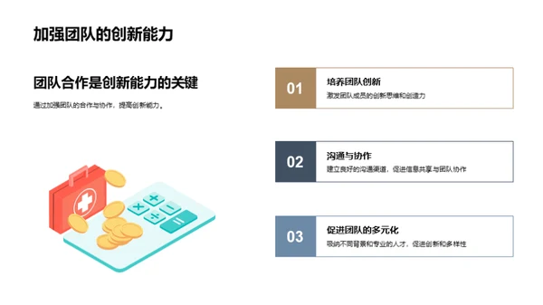 探索数字化印刷新纪元