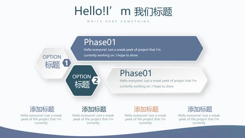 教育行业开题报告毕业答辩动态PPT模板