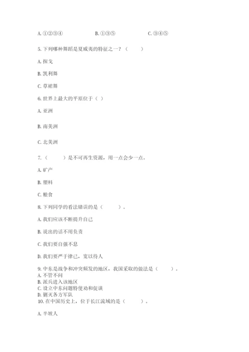 部编版六年级下册道德与法治期末检测卷附答案.docx