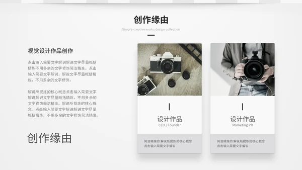 简约创意艺术灰色微粒体风毕业作品毕业设计作品集ppt模板