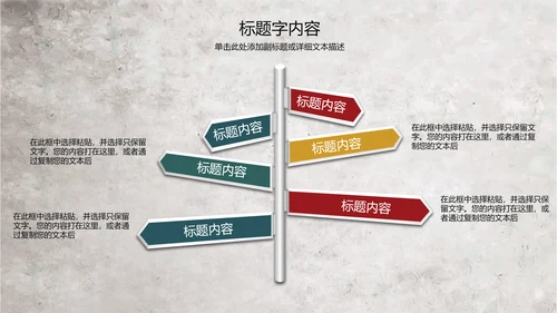 手绘水彩森系复古怀旧风花卉ppt动态模板