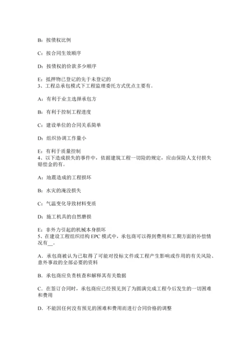 上半年广西监理工程师合同管理合同的变更考试题.docx