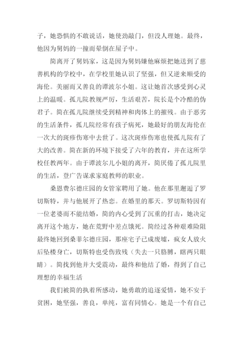 为梦想而奋斗的作文.docx