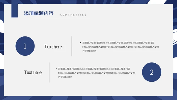 卡通动感社团招新通用PPT模板