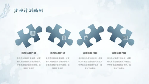 水彩水墨风花卉成果汇报工作汇报QC成果汇报PPT工作总结