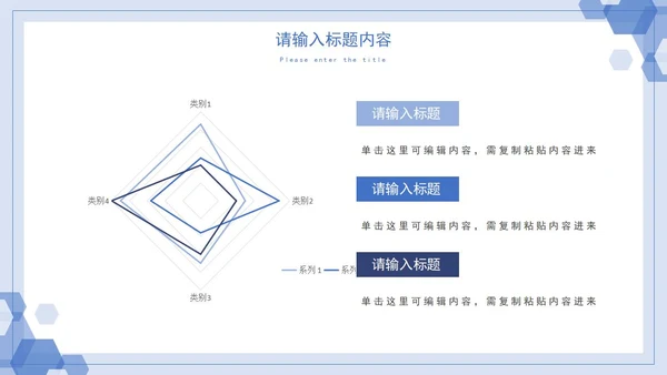 几何形状简约课题研究报告答辩通用PPT模板