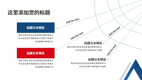 简约大气商务风启动仪式通用PPT模板