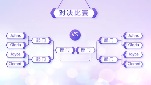 紫色梦幻超级演说家精彩演讲讲座通用动态PPT模板