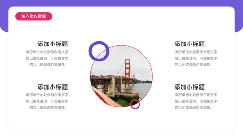 紫色Web风年终业绩汇报PPT模板