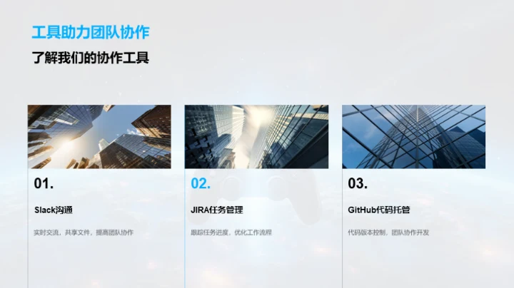 探秘星辰游戏团队