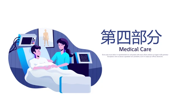 手术室护理动态PPT