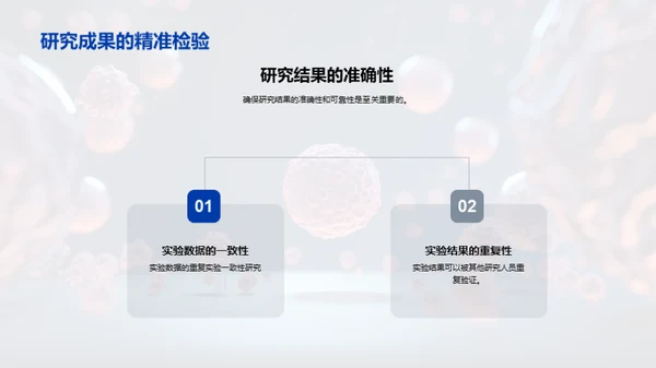 疫苗研发新里程