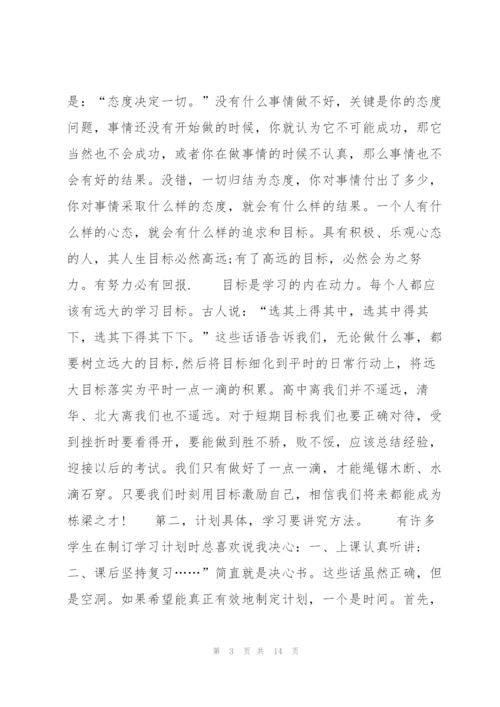 教师期中后教学总结.docx