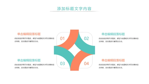 绿色唯美母婴幼儿健康护理PPT模板