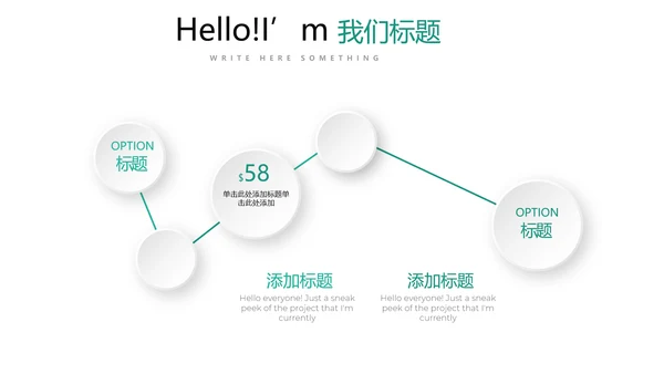 简约清新牙科工作总结动态PPT
