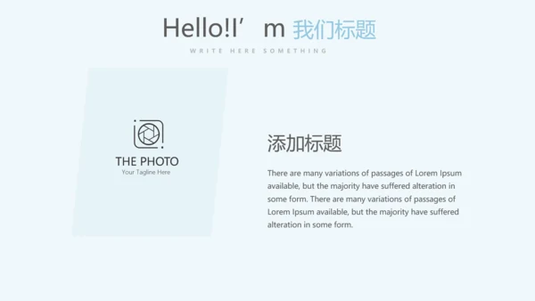 探望病人护理动态PPT