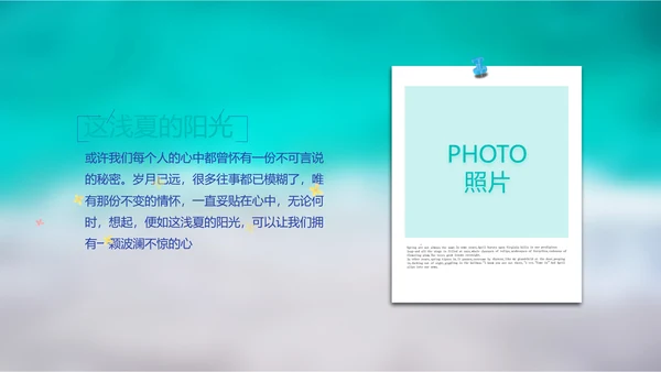 致青春毕业季大学毕业纪念册电子相册动态PPT