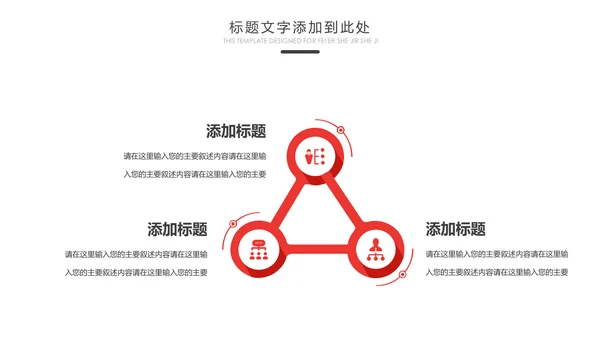 爱心公益慈善爱心奉献关爱老人敬老院PPT模板