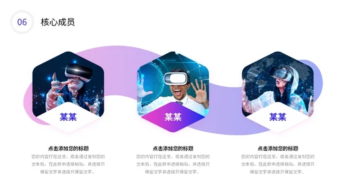 彩色流体渐变弥散风公司产品介绍新品宣传PPT