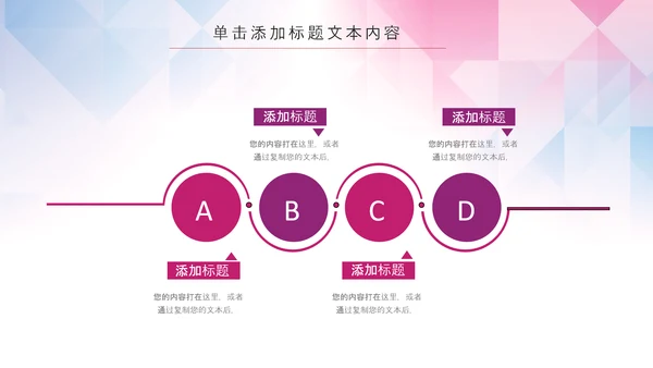 动物世界保护野生动物ppt动态模板