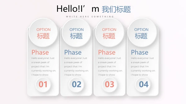 妇幼保健站站长工作述职报告动态PPT