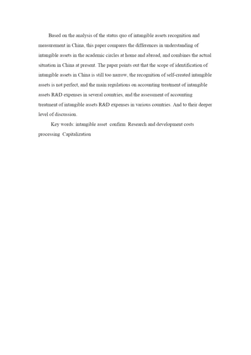 【精编】毕业论文设计4000标红.docx