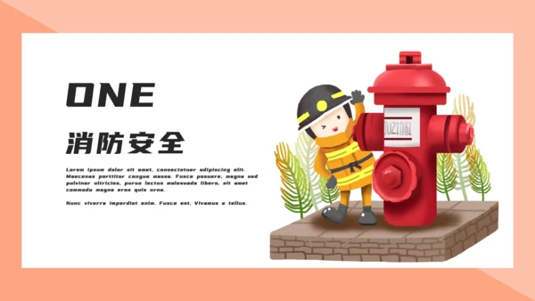 可爱卡通插画风消防安全知识宣传通用PPT模板