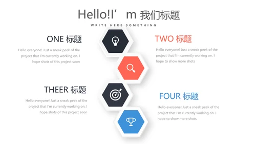 健身运动健身器材健身馆宣传运动PPT