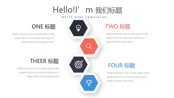 健身运动健身器材健身馆宣传运动PPT