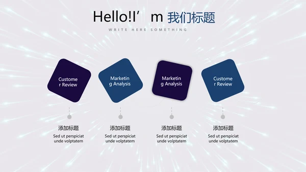公安警察通用动态PPT