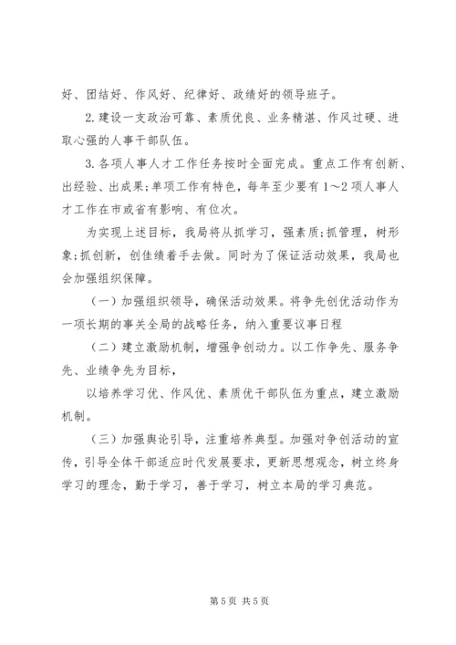 公务员考试申论范文.docx