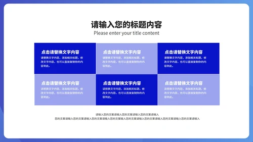 简约风建筑竞聘述职报告汇报PPT模板