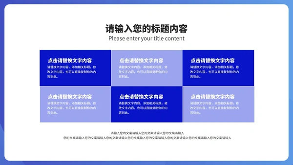 简约风建筑竞聘述职报告汇报PPT模板