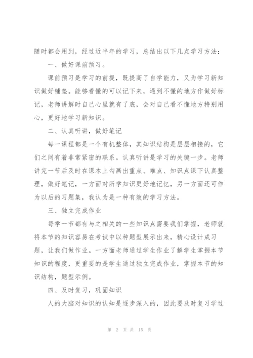 密封企业技术工作总结.docx