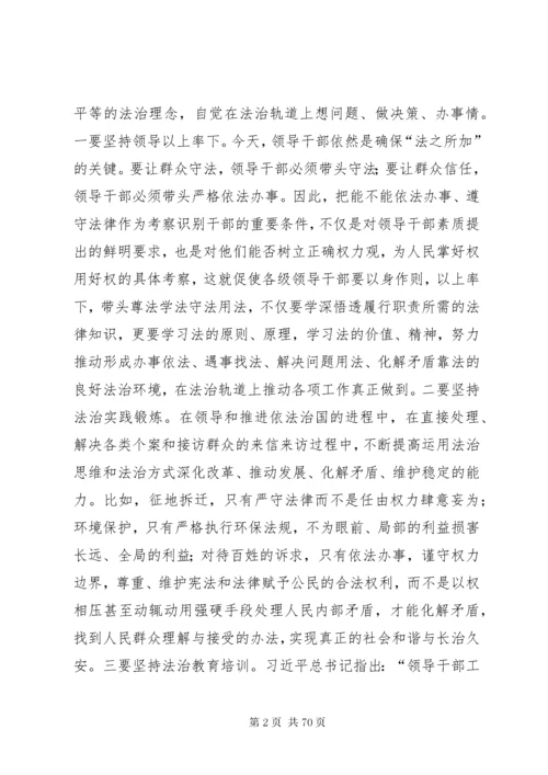 学习十九大精神心得体会20篇.docx