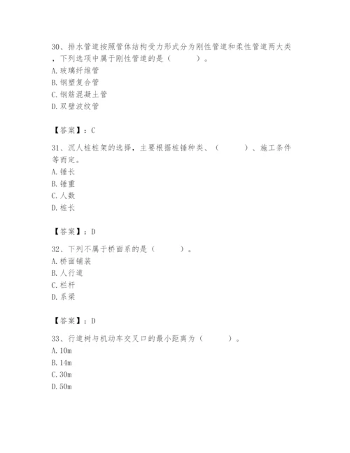 施工员之市政施工基础知识题库精品（满分必刷）.docx