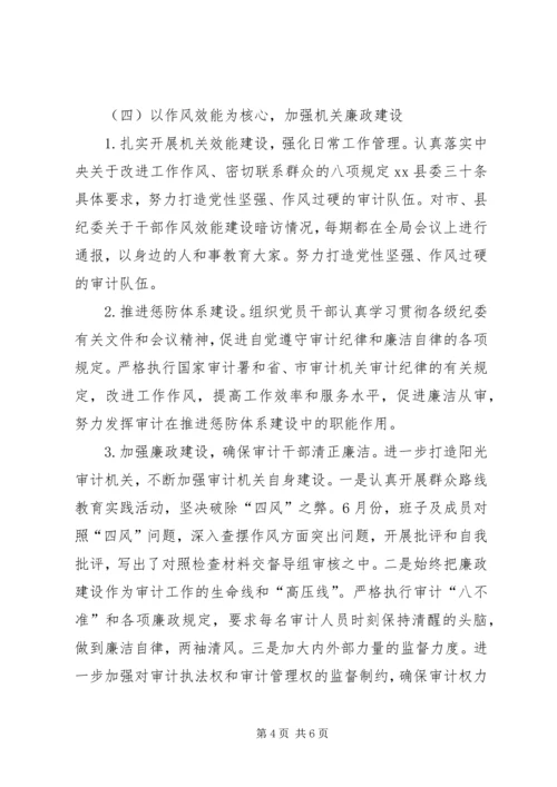 乡镇机关党支部年度工作总结.docx