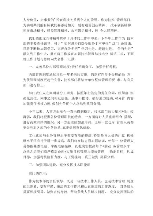 监理工程师终个人工作总结.docx