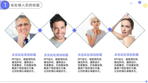 公司年终业绩数据报告通用PPT模板