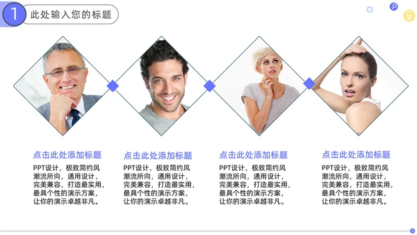 公司年终业绩数据报告通用PPT模板
