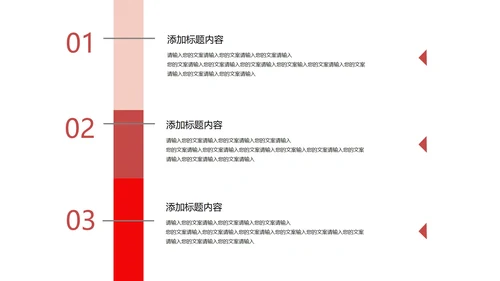 红色奢华中国风高考金榜题名喜报PPT模板