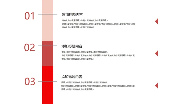 红色奢华中国风高考金榜题名喜报PPT模板
