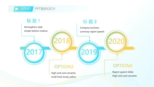 蓝色飘逸项目商业计划书PPT动态模板