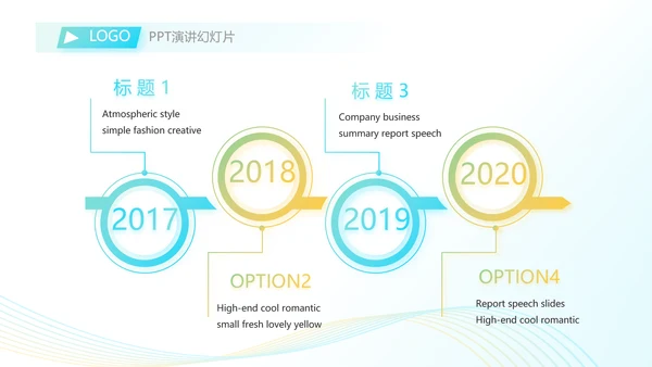 蓝色飘逸项目商业计划书PPT动态模板