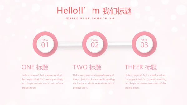 粉色唯美美容护肤面膜动态PPT
