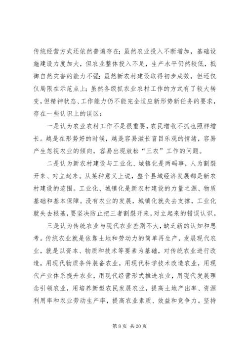 县委书记在全县农村工作会议上的讲话.docx