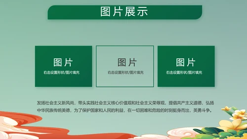 退伍不褪色部队军事工作总结汇报PPT
