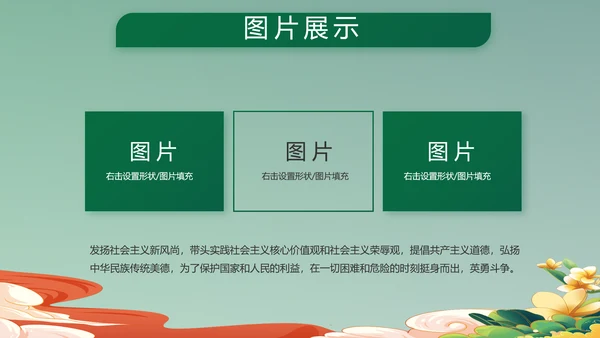 退伍不褪色部队军事工作总结汇报PPT